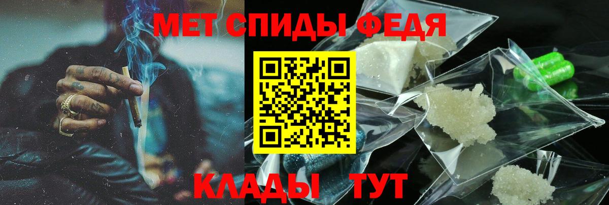 Amphetamine 98% Кинель