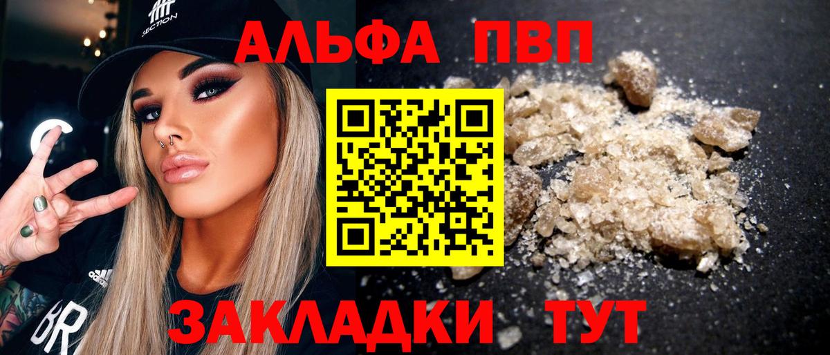 Альфа ПВП СК Кинель