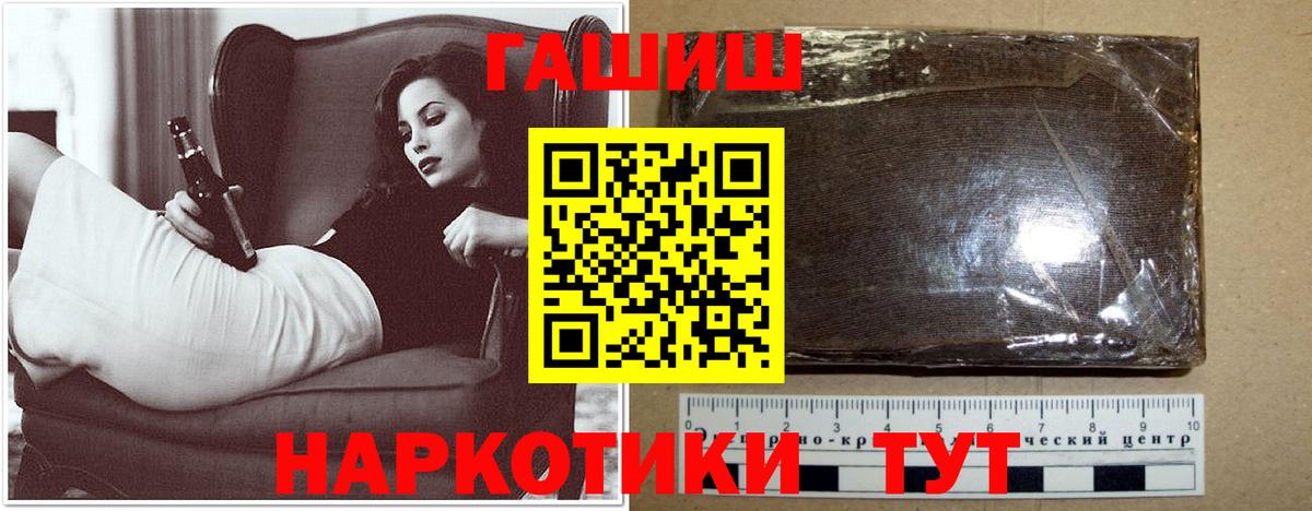 Альфа ПВП Кинель