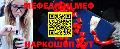 герыч Кумертау
