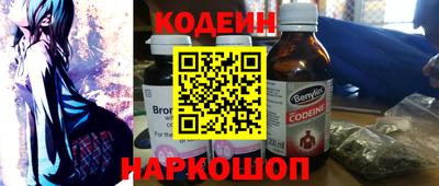 меф Кулебаки