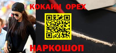 меф Кулебаки