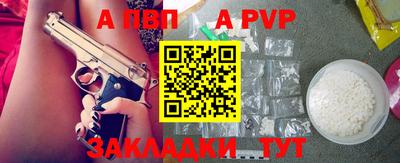 герыч Кумертау