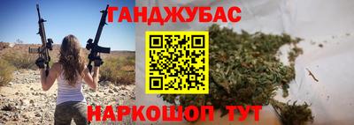 герыч Кумертау