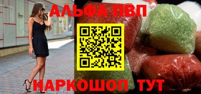 меф Кулебаки
