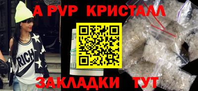 герыч Кумертау