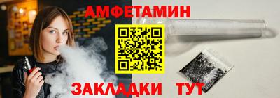 меф Кулебаки