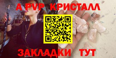 меф Кулебаки