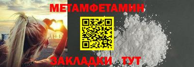 меф Кулебаки