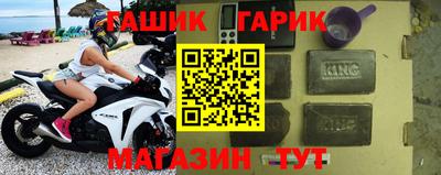 герыч Кумертау
