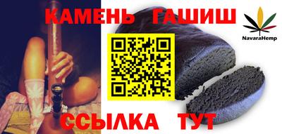 герыч Кумертау