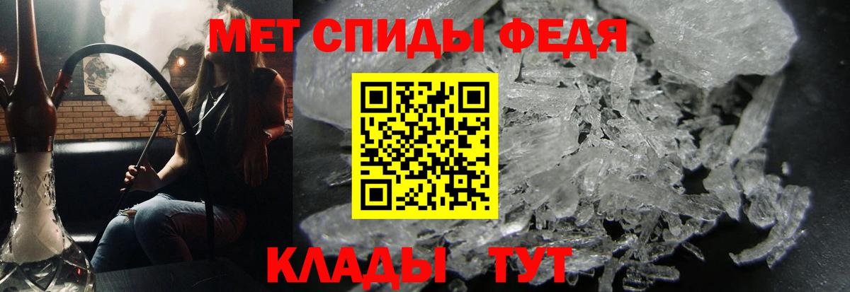 Метамфетамин Декстрометамфетамин 99.9% Кинель