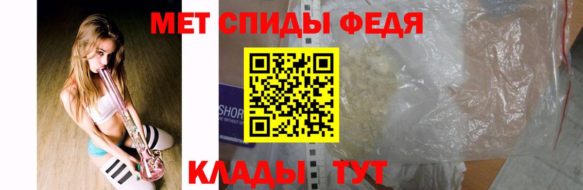 Кинель  Метамфетамин пудра  Вход с VPN  Метамфетамин пудра 