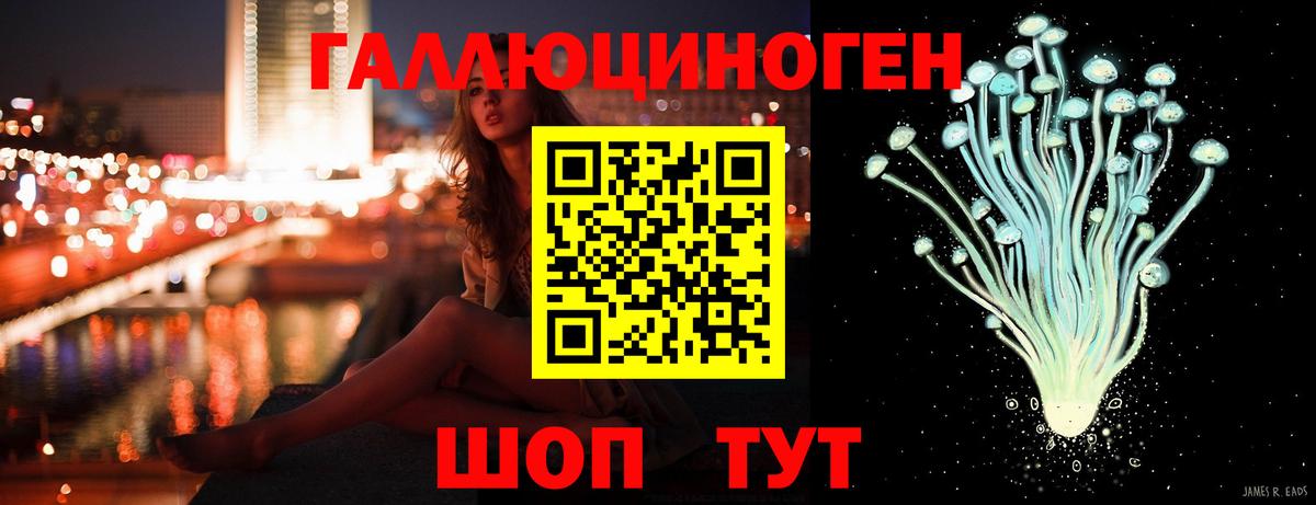Псилоцибиновые грибы Magic Shrooms Кинель