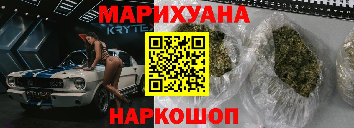 Канабис планчик Кинель
